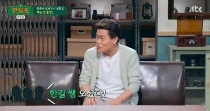 ‘일타강사’ 전한길 “관공서 못 가...구청 가니 공무원들 다 ...