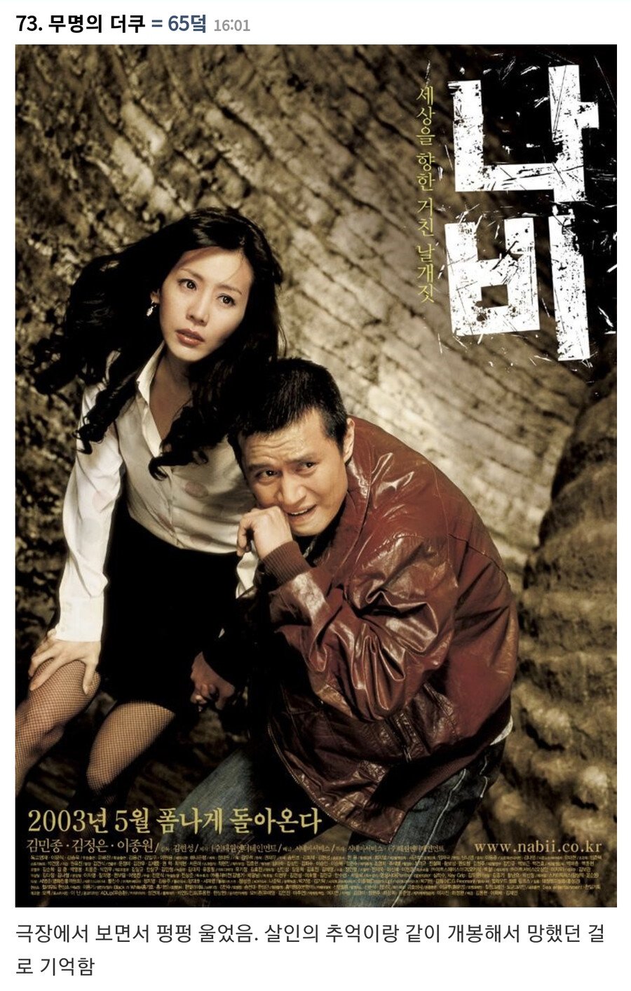 진짜 나만 본 거 같은 영화, 드라마를 말해보자