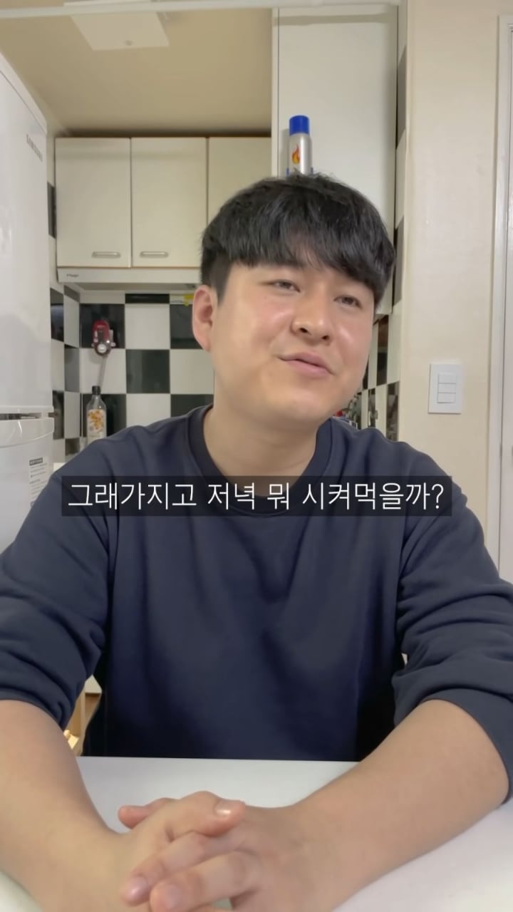 니가 진짜 맛있는데를 안가봐서 그래 반격기