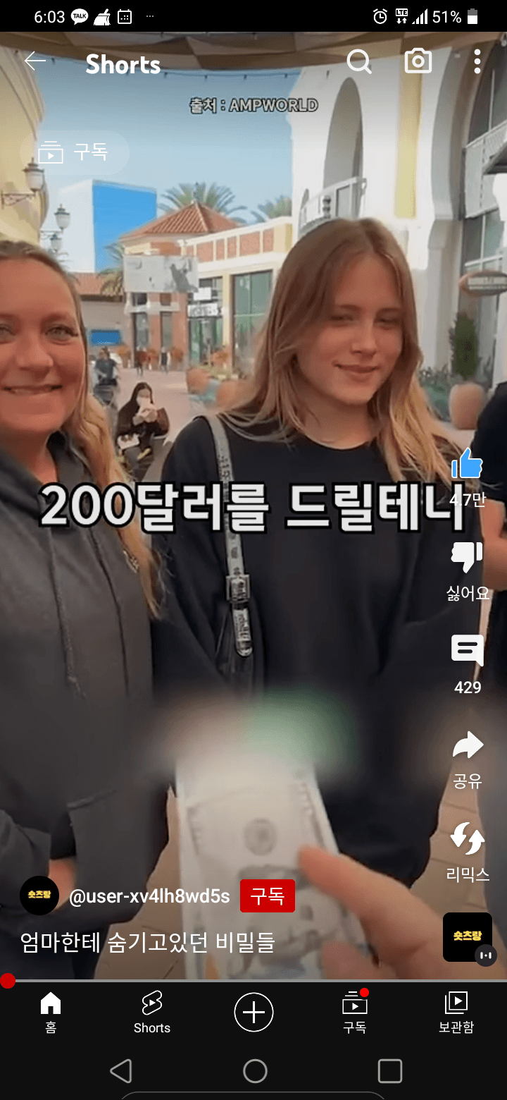 한국과는 다르다던 외국의 문신 인식.JPG
