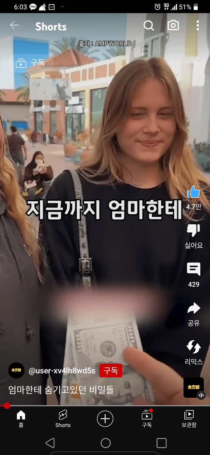한국과는 다르다던 외국의 문신 인식.JPG