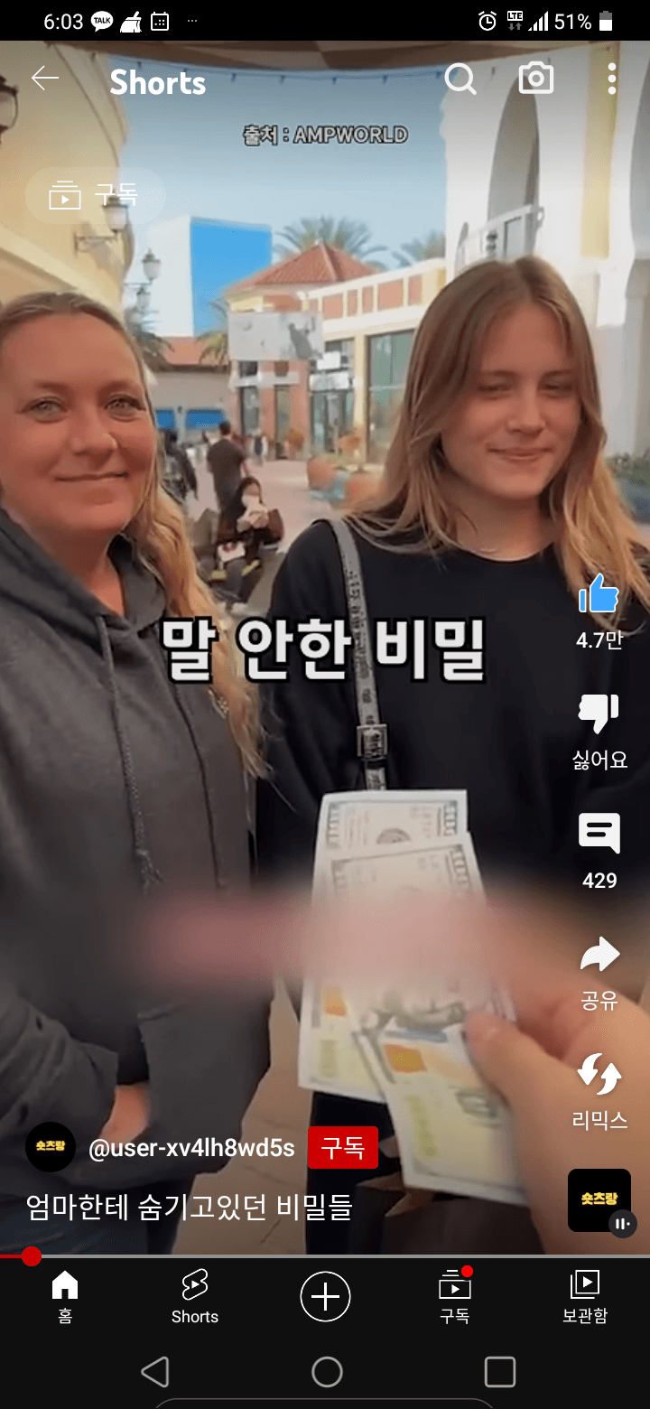 한국과는 다르다던 외국의 문신 인식.JPG