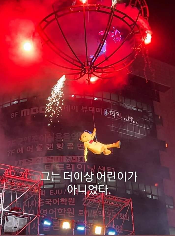 대전 꿈돌이 근황