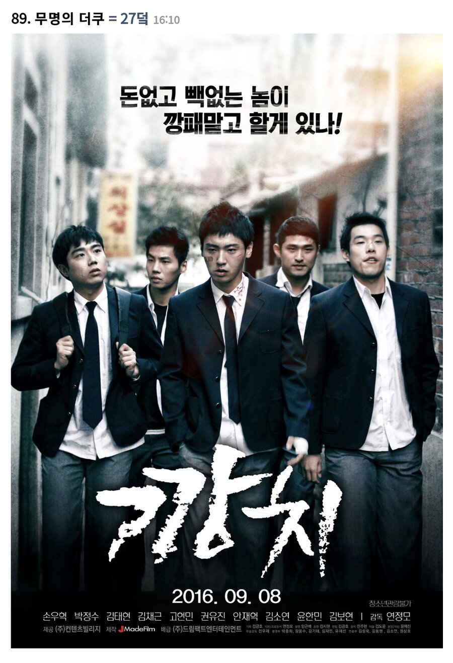 진짜 나만 본 거 같은 영화, 드라마를 말해보자