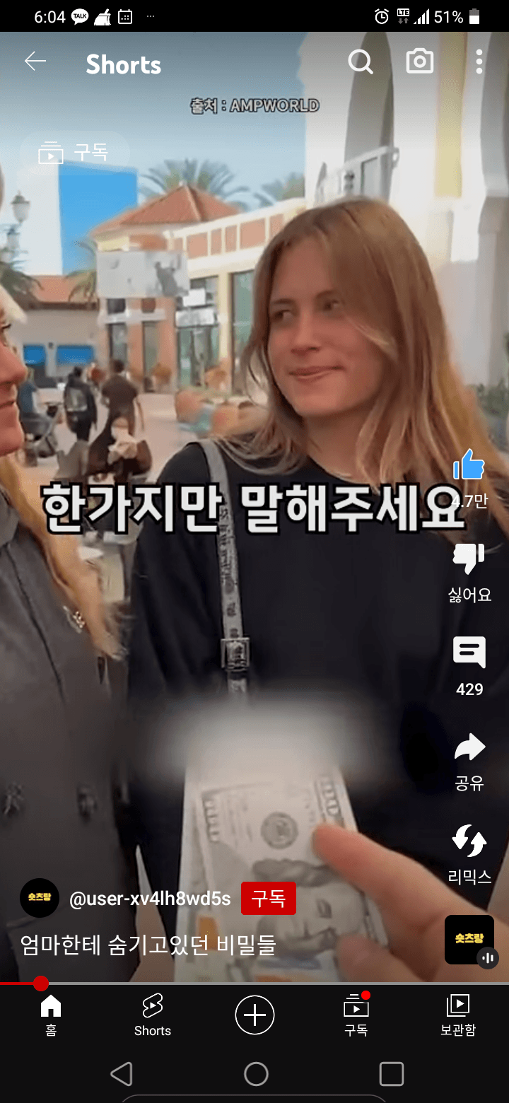 한국과는 다르다던 외국의 문신 인식.JPG