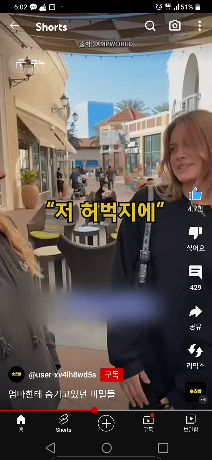 한국과는 다르다던 외국의 문신 인식.JPG