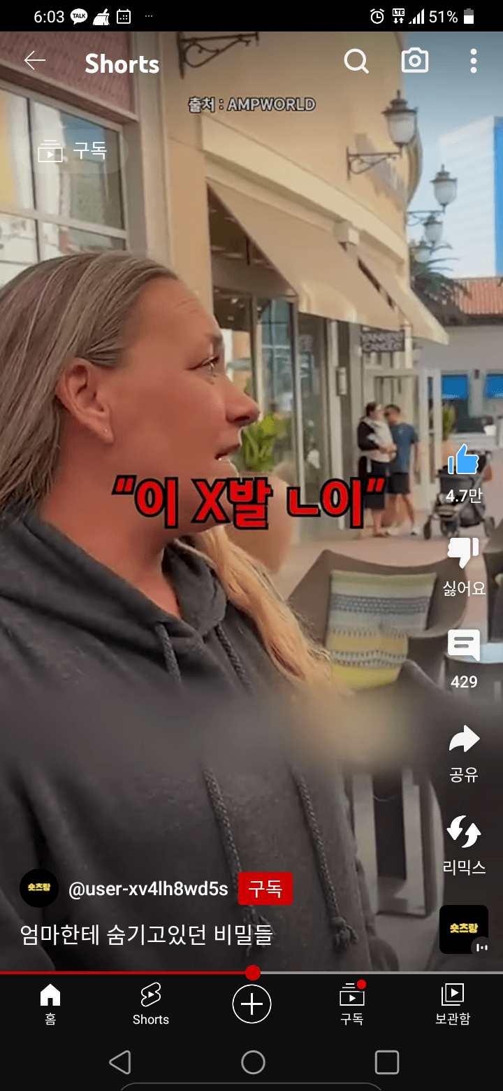 한국과는 다르다던 외국의 문신 인식.JPG