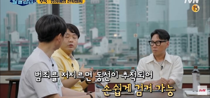 전자발찌로 범행전에 잡았는데 범행전이라 처벌못하는 아이러니