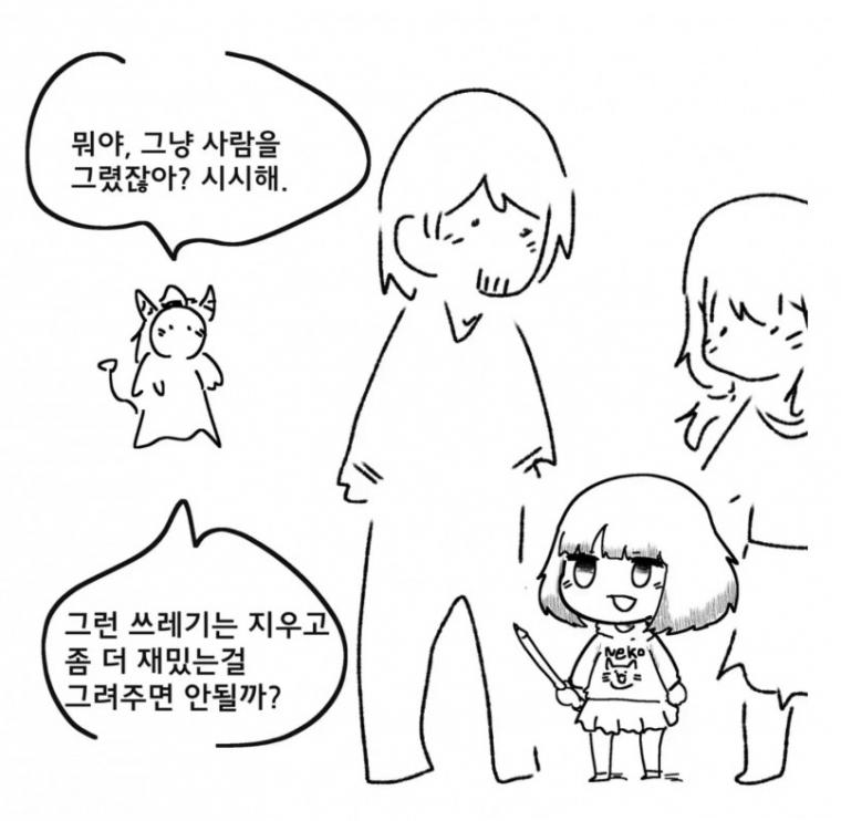 이 달의 악마
