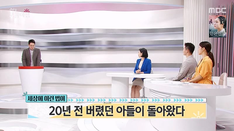 [스압] 20년전 버렸던 아들이 돌아왔다