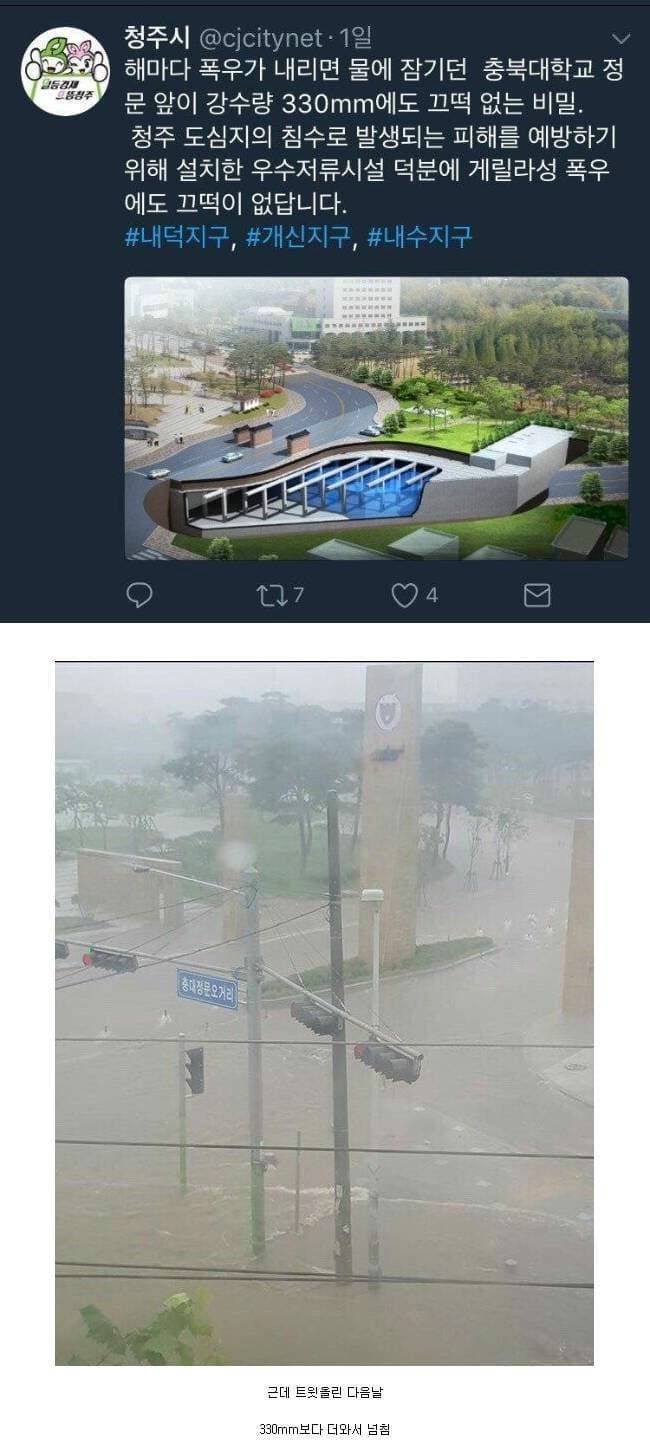 플래그 세워서 망함