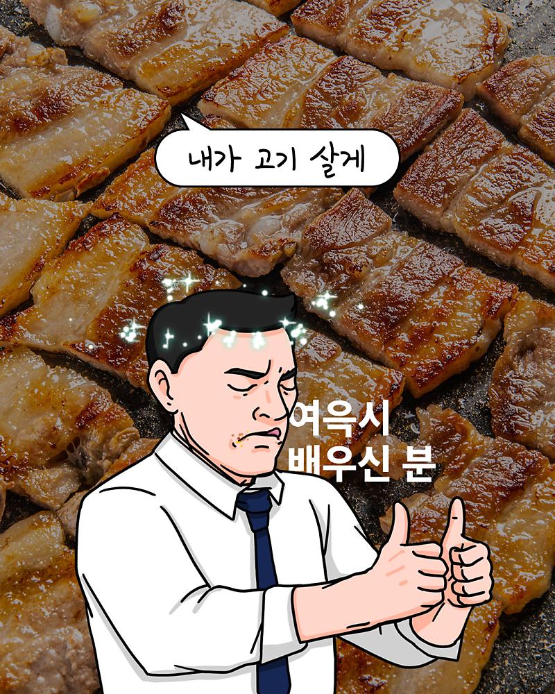 들을 때마다 은근 설레는 말.jpg