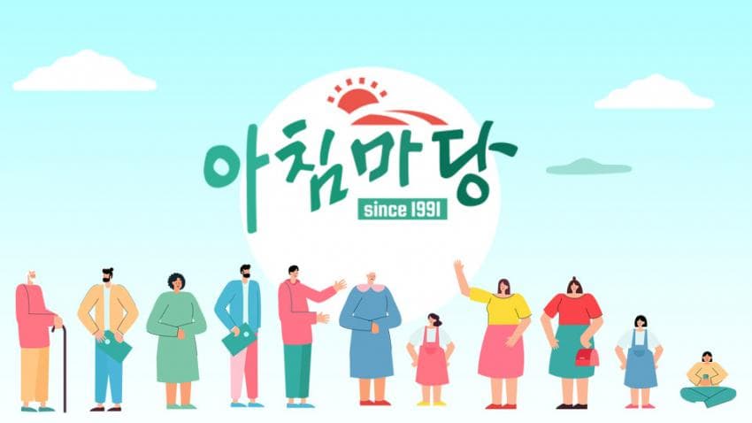 알고 보면 굉장히 트렌디 했던 방송