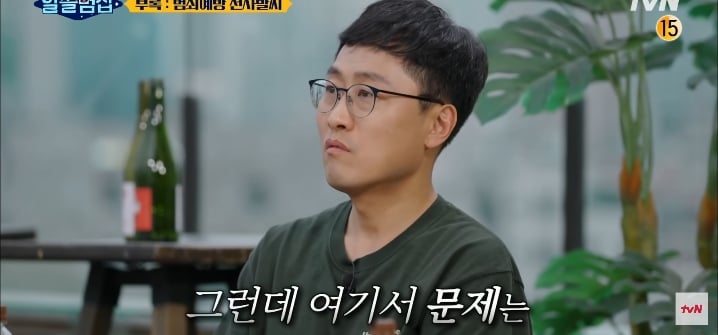 전자발찌로 범행전에 잡았는데 범행전이라 처벌못하는 아이러니