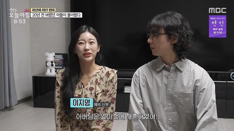 [스압] 20년전 버렸던 아들이 돌아왔다