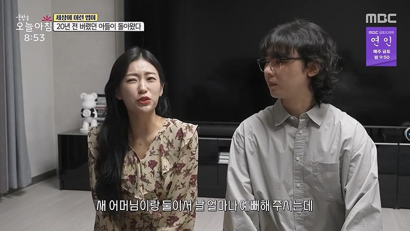 [스압] 20년전 버렸던 아들이 돌아왔다