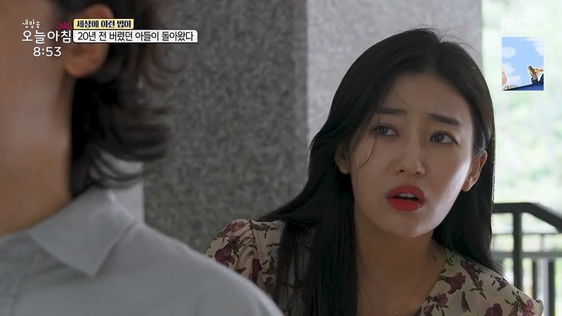 [스압] 20년전 버렸던 아들이 돌아왔다