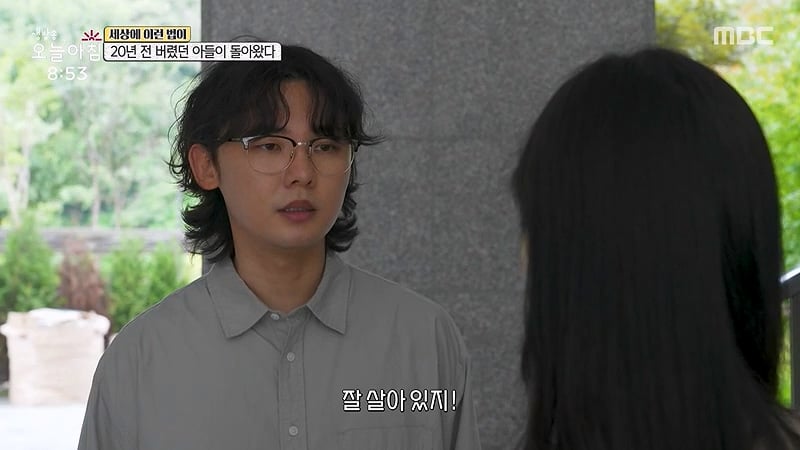 [스압] 20년전 버렸던 아들이 돌아왔다