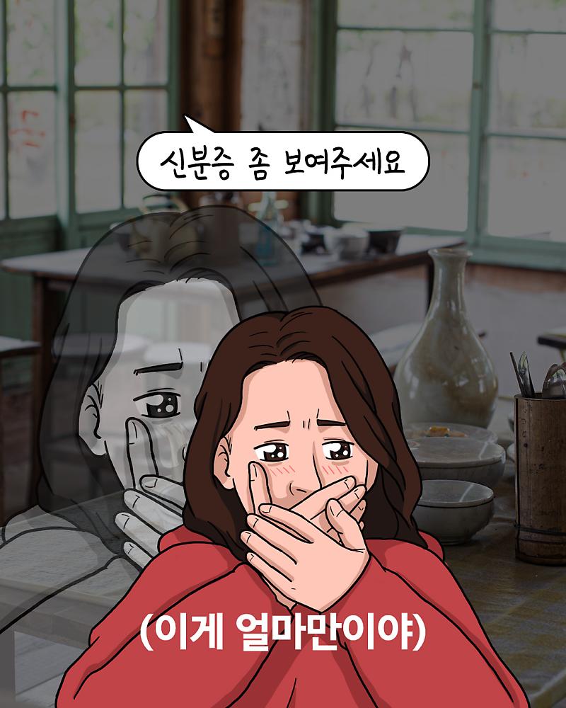들을 때마다 은근 설레는 말.jpg