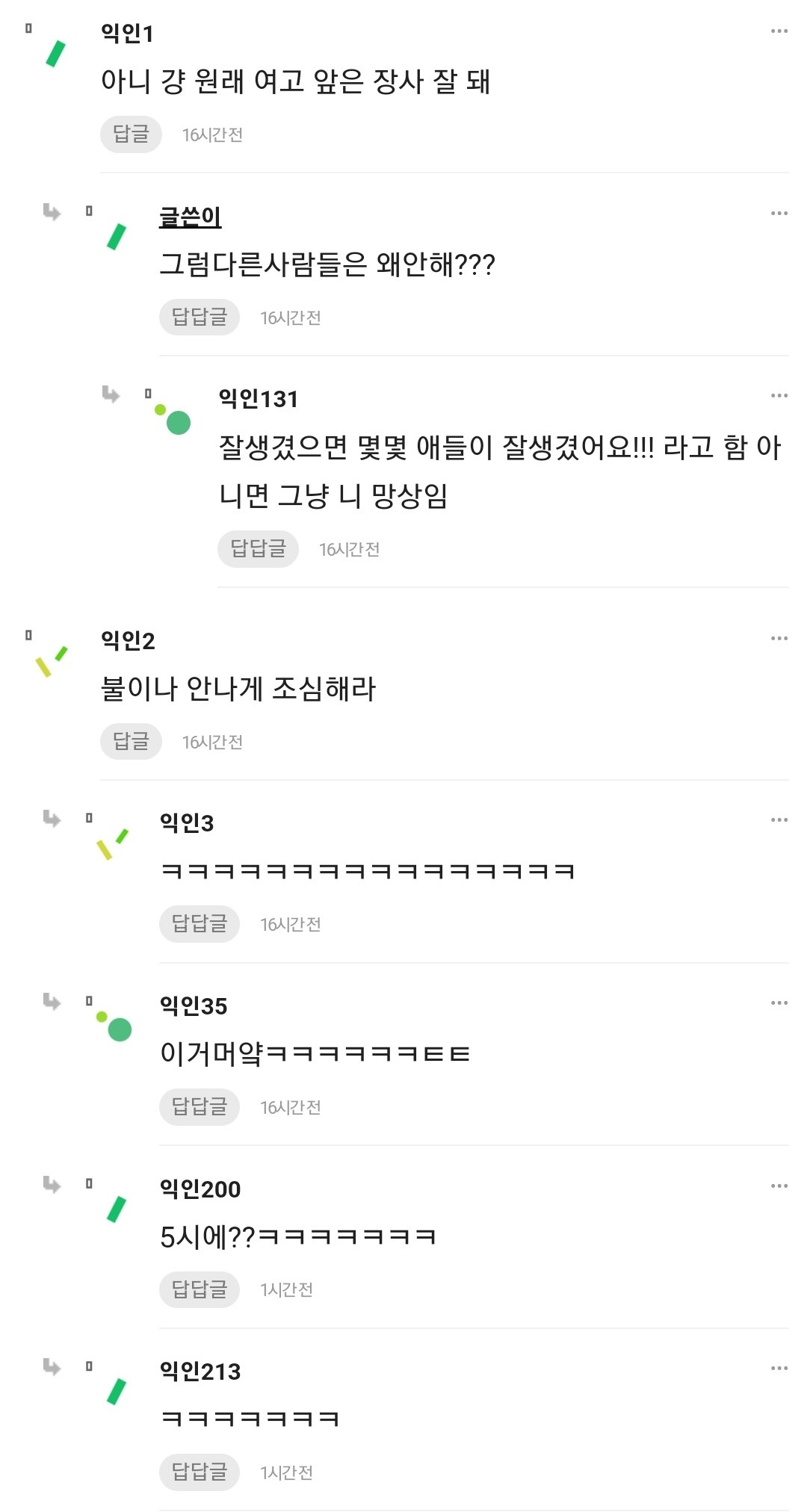 여고 앞에서 타코야끼 장사하는데 엄청 잘 팔리거든? 비결이 ...