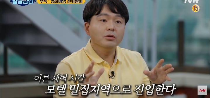 전자발찌로 범행전에 잡았는데 범행전이라 처벌못하는 아이러니