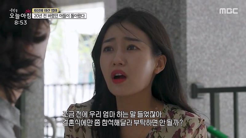 [스압] 20년전 버렸던 아들이 돌아왔다