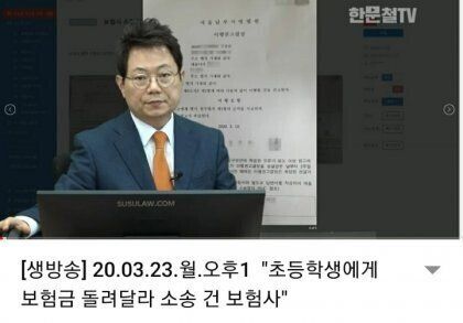 악마도 보고 이건 아닌데라고 할 2020년 사건