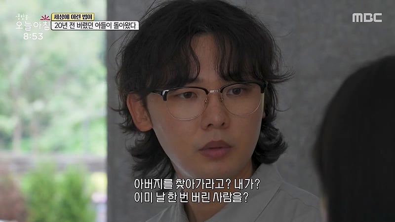 [스압] 20년전 버렸던 아들이 돌아왔다