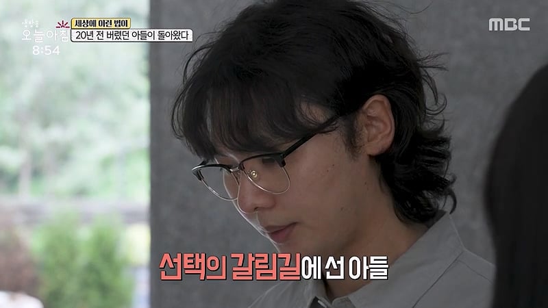 [스압] 20년전 버렸던 아들이 돌아왔다