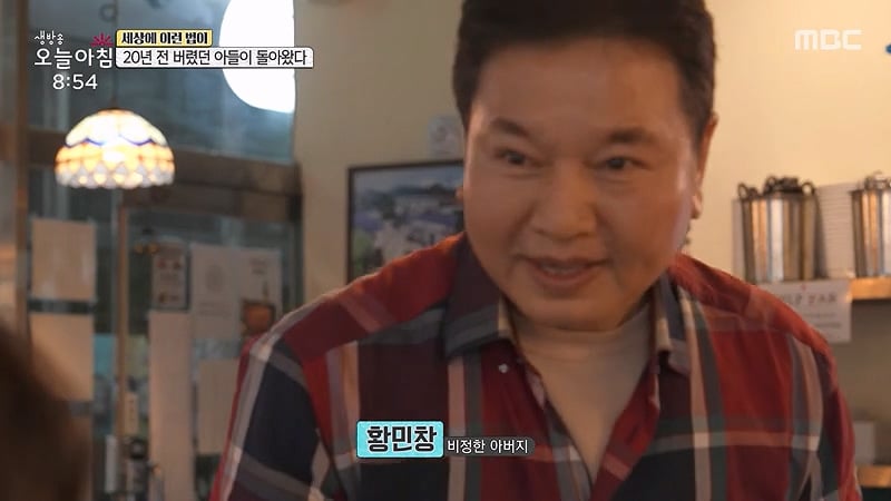 [스압] 20년전 버렸던 아들이 돌아왔다