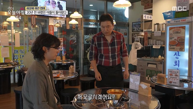 [스압] 20년전 버렸던 아들이 돌아왔다