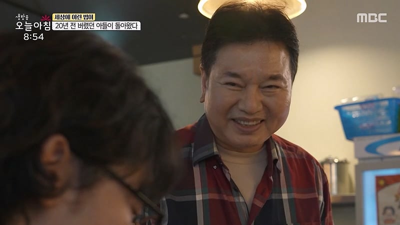 [스압] 20년전 버렸던 아들이 돌아왔다