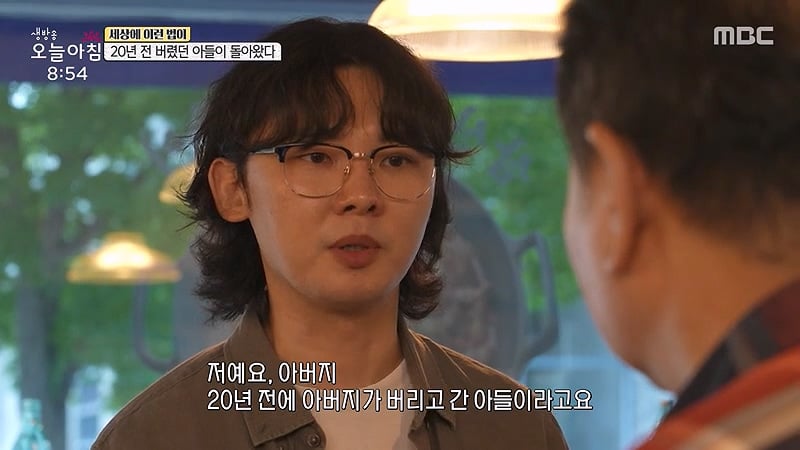 [스압] 20년전 버렸던 아들이 돌아왔다