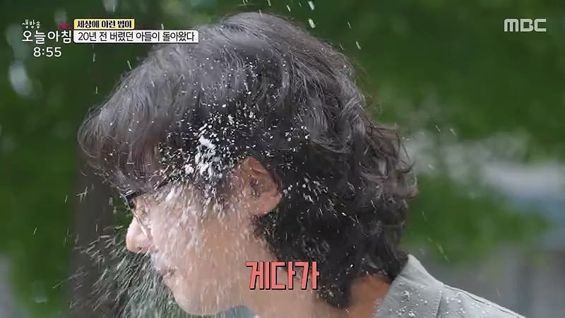 [스압] 20년전 버렸던 아들이 돌아왔다