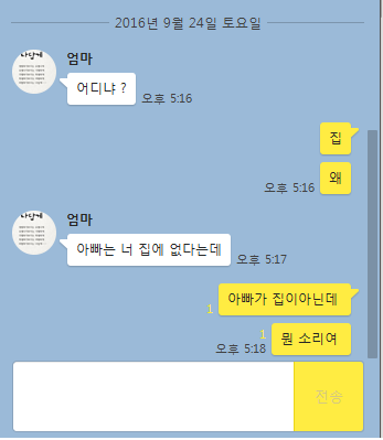 둘중하나는 죽는 매치.jpg