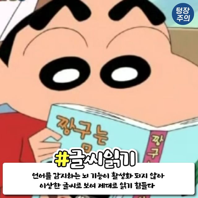 꿈에서 못하는 것들.jpg