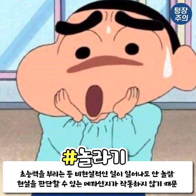 꿈에서 못하는 것들.jpg