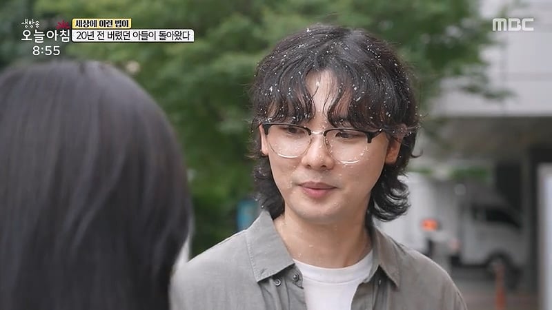 [스압] 20년전 버렸던 아들이 돌아왔다