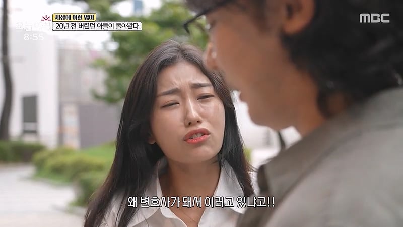 [스압] 20년전 버렸던 아들이 돌아왔다