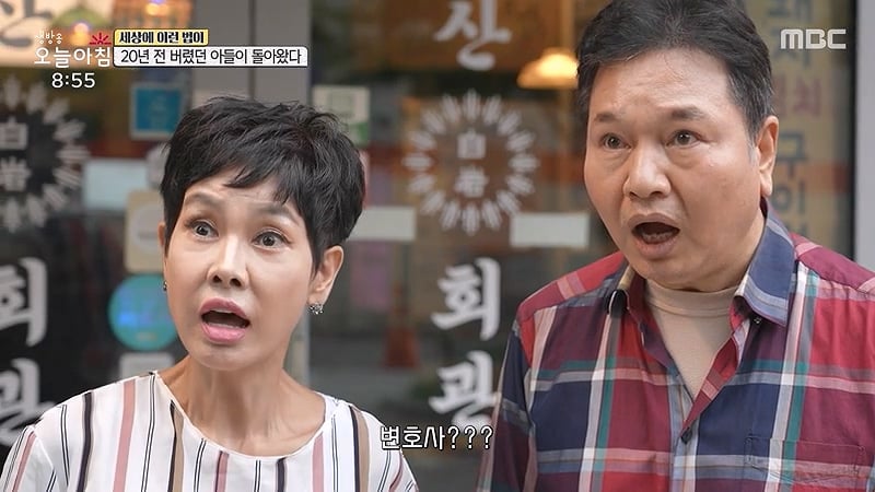 [스압] 20년전 버렸던 아들이 돌아왔다