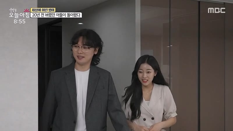 [스압] 20년전 버렸던 아들이 돌아왔다