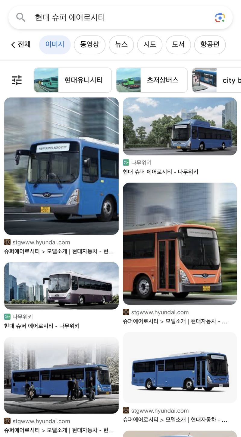 ??? : 나 1억 5천짜리 차타고 등하교하는데