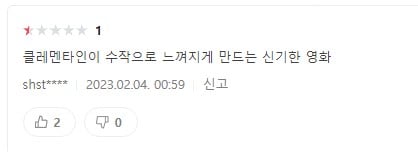 2023년 개봉한 한국좀비영화