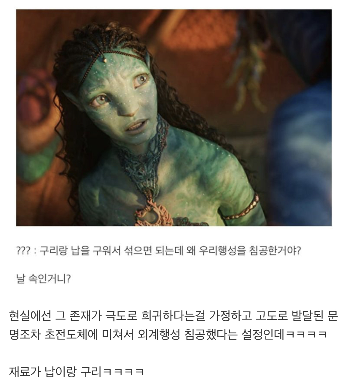 과학이 무섭긴하네