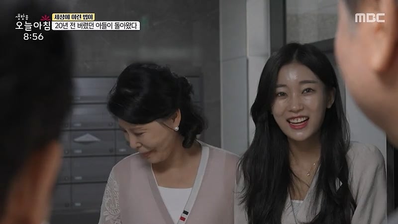 [스압] 20년전 버렸던 아들이 돌아왔다