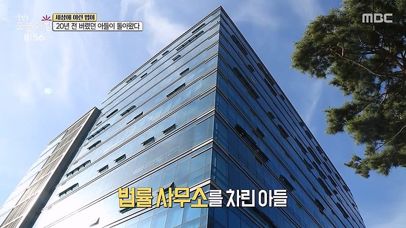 [스압] 20년전 버렸던 아들이 돌아왔다