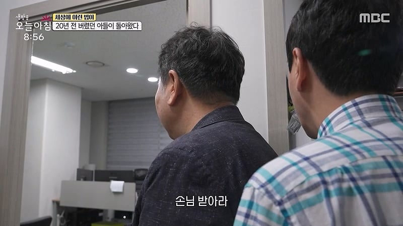 [스압] 20년전 버렸던 아들이 돌아왔다