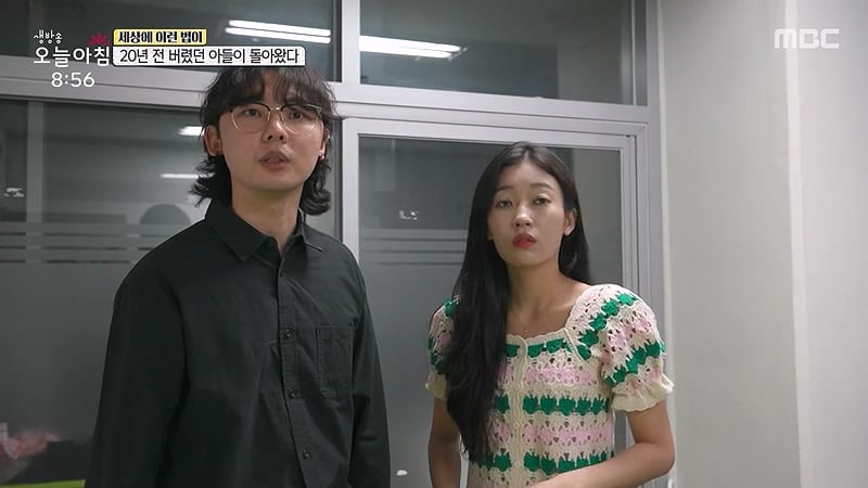 [스압] 20년전 버렸던 아들이 돌아왔다