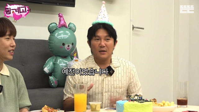조세호한테 용돈 100만원 준 유재석.jpg