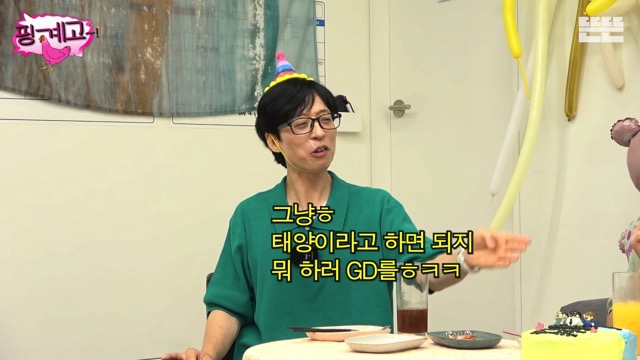 조세호한테 용돈 100만원 준 유재석.jpg